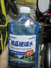 朗力 4大桶汽车玻璃水冬季零下防冻去油膜去虫胶车用镀晶雨刮水清洁剂 0度以上使用【镀晶防雨型4瓶】 实拍图
