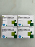 [百适可]草酸艾司西酞普兰片 10mg*21片 4盒装 实拍图