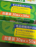 旭包鲜日本原装进口PVDC保鲜膜大卷耐高温带切割器30cm*50m可微波炉加热 实拍图