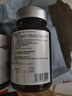 VICARINGPQQ胶原蛋白肽白番茄亚精胺线粒体焕颜美氧化90片1瓶 实拍图
