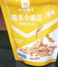 良品铺子 糯米小麻花原味160g网红糕点心零食小吃充饥夜宵休闲零食 实拍图