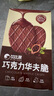 比比赞（BIBIZAN）华夫脆巧克力味520g早餐办公室零食饱腹小吃代餐送礼休闲食品 实拍图