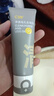 C咖双管洗面奶100g氨基酸控油洁面乳去黑头角质可卸妆卸防晒男女 实拍图
