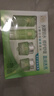 百雀羚（PECHOIN）护肤套装礼盒水嫩倍现4件套（水乳霜眼霜）补水保湿品质国货 实拍图