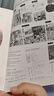 京东好书 屁屁侦探 桥梁书11册（第一辑+第二辑+番外+2册新书送游戏册）1岁2岁3岁4岁5岁6岁7岁8岁9岁10岁 推理 童书 绘本 幼儿园 幼小衔接 小学生 暑假课外读物 新译本全新上市，采销力荐 实拍图