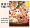 荷美尔（Hormel）超值特制培根2斤装 1000g 冷冻食品 培根片 早餐火锅烧烤西餐食材 实拍图