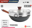 欧乐菲（OLOFE）章铁匠炒锅老式平底炒菜家用燃气灶通用铸铁锅具大炒勺柴火灶32cm 实拍图