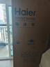 海尔（Haier）小红花系列418升594mm专业超薄零嵌十字T型家用电冰箱一级能效BCD-418WGHTDB9WVU1国家补贴20% 实拍图