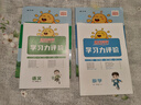 阳光同学 2025新版阅读真题80篇 语文 四年级上下全一册阅读理解专项训练书 通用 实拍图