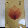 亚太森博至冠(金典)A4打印纸 72g500张*5包一箱 办公用纸 高清影印 双面不透印复印纸 整箱2500张 实拍图