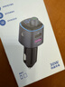 飞利浦（Philips）车载蓝牙接收器充电器快充播放器汽车点烟器多功能转换器4107 实拍图