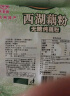 天堂牌桂花莲子西湖藕粉 杭州特产 西湖藕粉代餐粉速溶藕粉480g袋装 实拍图