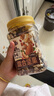 三只松鼠罐装每日坚果500g 干果核桃腰果葡萄干休闲零食 团购送礼 实拍图