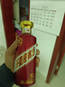 茅台（MOUTAI）正品保证 贵州茅台迎宾酒紫迎宾 飞天迎宾正宗纯粮酱香型白酒 小酒杯*2（赠品勿拍） 实拍图