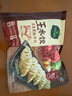 必品阁黑椒牛肉王水饺300g 约12只 进口牛肉 蒸饺煎饺锅贴早餐夜宵 实拍图