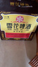 雪花啤酒【50万+人已购】经典沈阳老雪 640ml*12瓶经典醇厚高度数 晒单实拍图