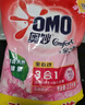 奥妙 除菌除螨 洗衣粉 5.6斤 源自天然酵素（新老包装随机发货） 实拍图