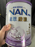 雀巢（Nestle）能恩启护适度水解2HMO婴幼儿奶粉3段800g箱1-3岁【京东独家礼盒】 实拍图
