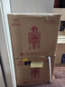 钓鱼台酒酱香型白酒53度125ml 53度 125mL 1瓶 实拍图