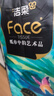 洁柔抽纸 艺术油画Face加厚4层80抽*10包 面巾纸 柔软亲肤 大气典雅 实拍图