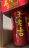 王老吉凉茶天然植物饮料 1.5L*6 大瓶装清爽解腻新老包装【张凌赫同款】 实拍图