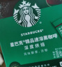 星巴克（Starbucks）精品速溶黑咖啡0糖0脂 阿拉比卡豆 提神防困美式咖啡尝鲜2.3g*3条 实拍图