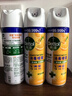 滴露（Dettol）消毒喷雾454ml除臭喷雾鞋子除臭杀菌喷雾马桶消毒空气清新柑橘 实拍图