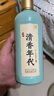 劲牌 毛铺清香年代 清香型草本白酒 53度露酒 500ml单瓶装 自饮 送礼 实拍图