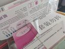 毓婷 早孕试纸 早早孕 验孕棒 怀孕快速检测 验孕测孕 试纸20条 实拍图