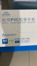 英科医疗（INTCO）一次性手套PVC手套中码100只医务实验室美容餐饮清洁防护检查手套 实拍图