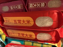 方正大米【五常大米】 5kg/10斤 地标 东北大米粳米 新米 双层真空包装 实拍图