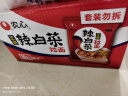 农心 经典辣白菜拉面十连包泡面拉面整箱方便面 礼盒 120g*10包  实拍图