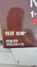 雀巢（Nestle）1+2特浓低糖*速溶咖啡三合一冲调饮品30条390g线条小狗同款 实拍图