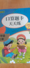 二年级上册口算题卡天天练小学数学口算练习册全国通用版口算大通关数学专项计算能力提升训练A4大开本大字粗体暖色纸张不费眼 实拍图