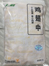 上鲜 鸡翅中 净重2斤 单个40-50g大翅中 出口级 鸡翅膀烤鸡翅鸡肉 实拍图