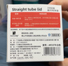 安配方形奶瓶学饮嘴直饮水杯盖（适配赫根方形奶瓶）二代白色 实拍图