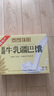 泰和【旗舰款】牛乳疆巴馕特色手工馕饼新疆特产零食速食牛奶馕糕点 【热销款】奶香味-1箱装1kg 实拍图
