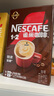 雀巢（Nestle）1+2奶香速溶咖啡0植脂末0反式脂肪三合一90条1350g线条小狗同款 实拍图