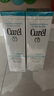 珂润（Curel）保湿2号水乳套装2套 护肤品 敏感肌男女适用 实拍图