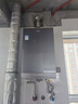 海尔（Haier）【K系列KL7】16升燃气热水器天然气5A一级恒温 TSI增压大水量【国家补贴15%】一级静音 以旧换新 实拍图