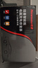 纽曼（Newsmy）汽车电瓶充电器全自动修复智能数显12V24V通用摩托货车充电C100豪华 实拍图