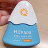 Hi!papa海龟爸爸婴童防晒霜纯物理防晒儿童宝宝专用小雪山防晒乳40g 实拍图