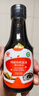 秋田满满 特级有机酿造酱油150ml 减钠生抽调味品_享婴儿宝宝儿童辅食食谱 实拍图
