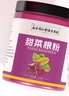 古老东方南京同仁堂纯红甜菜根粉250g甜菜头粉无添加糖蔬菜汁粉冲饮果蔬粉 实拍图