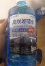 朗力 4大桶汽车玻璃水冬季零下防冻去油膜去虫胶车用镀晶雨刮水清洁剂 0度以上使用【自然型4瓶】 实拍图