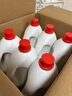 爱特福84家商两用 消毒水消毒剂 杀菌洁厕地板清洗 消毒常用 2.5L*6箱装 实拍图