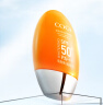 高姿【丁禹兮同款】防晒霜防晒乳不油腻小胖橙50g军训户外便携 实拍图