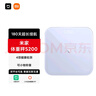 米家（MIJIA）小米智能体重秤S200 蓝色 双接家用健康秤电子秤 人物双模式 APP数据测量 智能分析 体重管理 实拍图