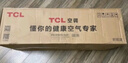 TCL 空调 大1匹 国标新能效 单冷空调 第六感＋强力除湿壁挂式卧室空调挂机KF-26GW/XQ11(5)以旧换新 实拍图