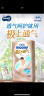MOONY尤妮佳极上尝鲜装纸尿裤S25片(4-8kg)尿不湿极光薄透气散热 实拍图